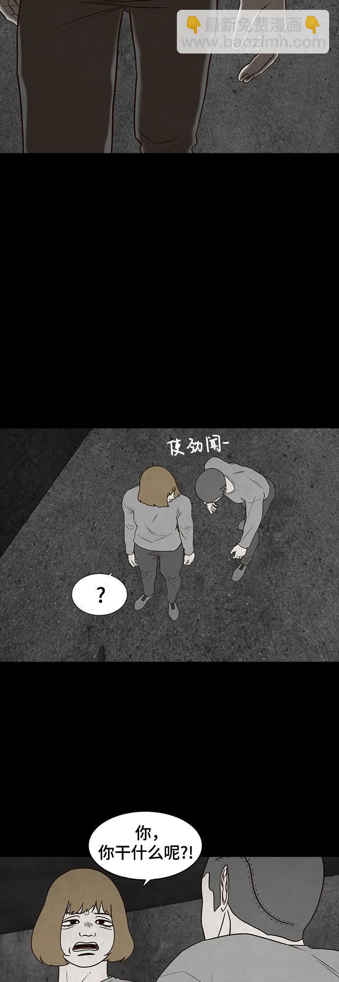 第53话33