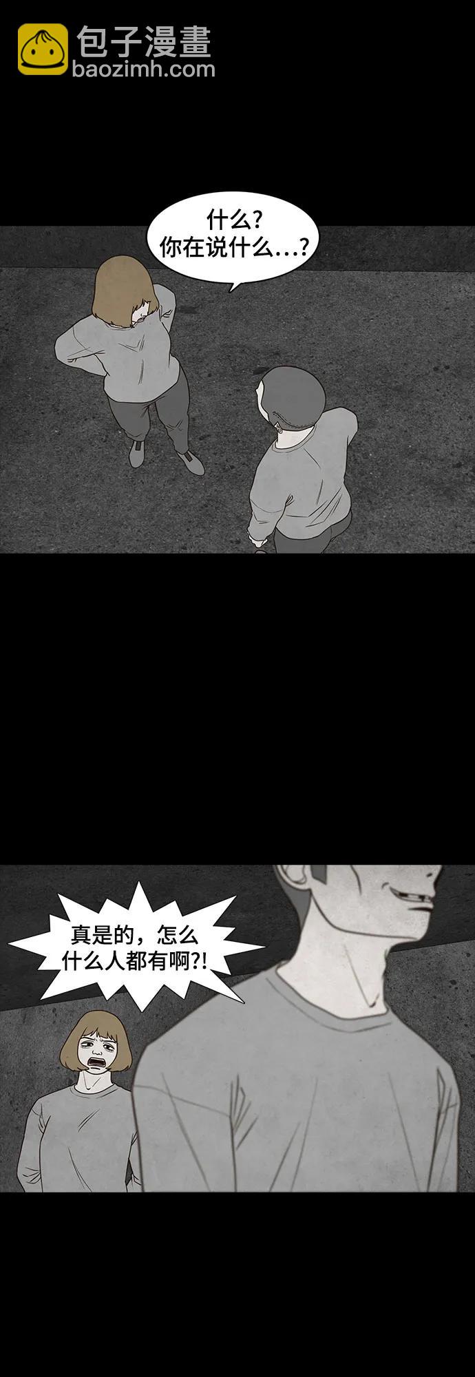 第53话35