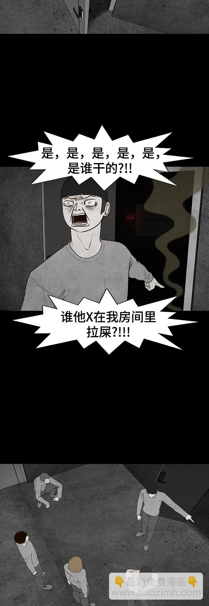 第53话37
