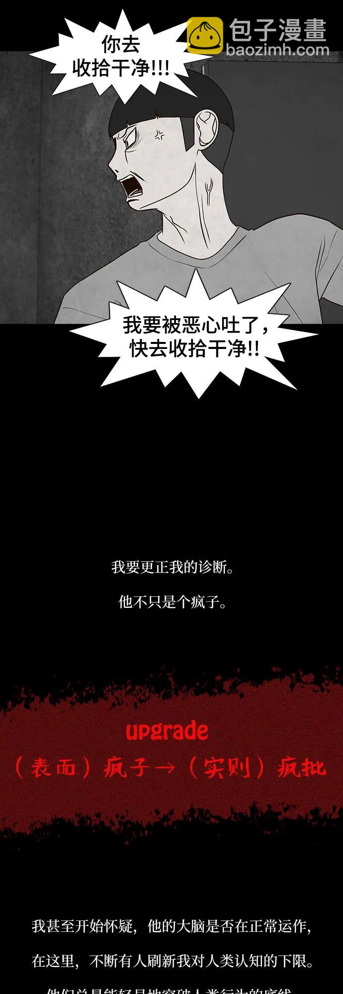 第53话39