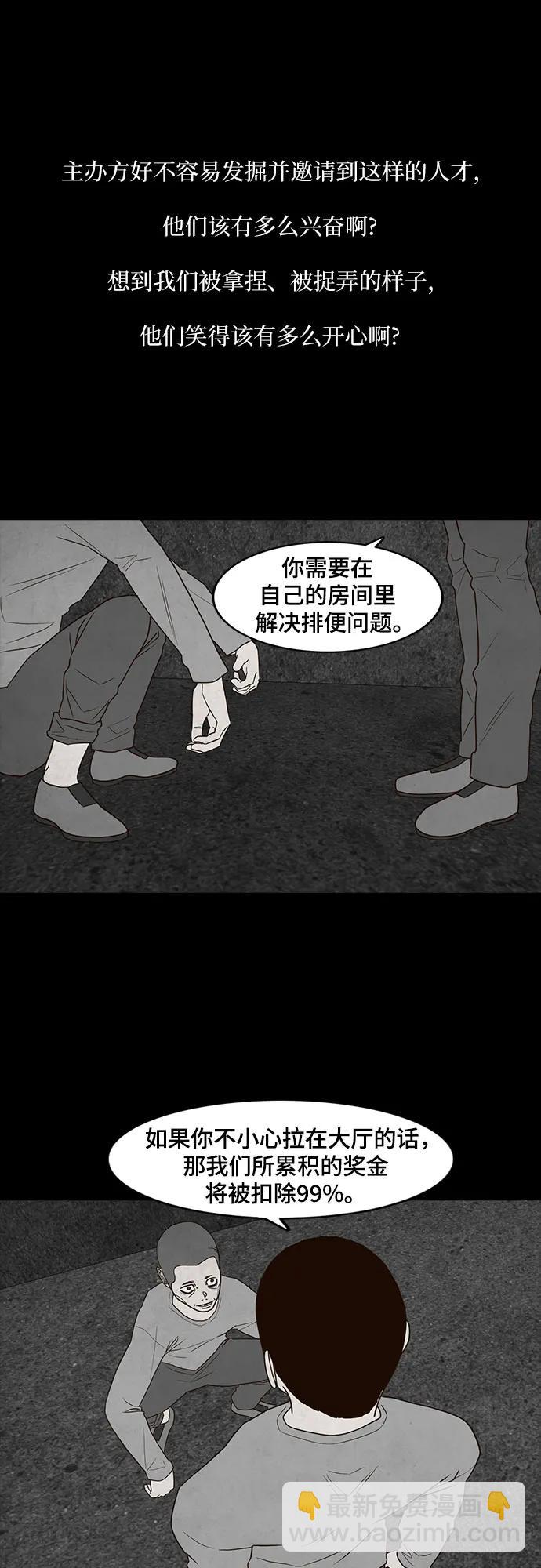 第53话41