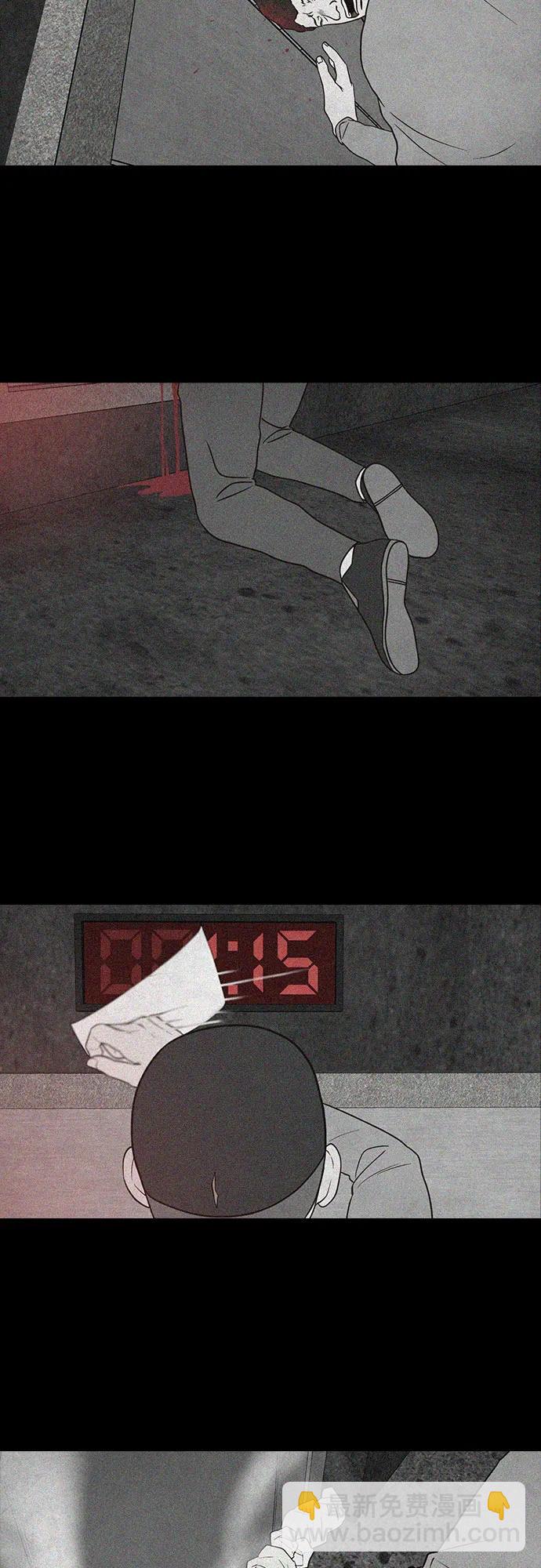 第53话46