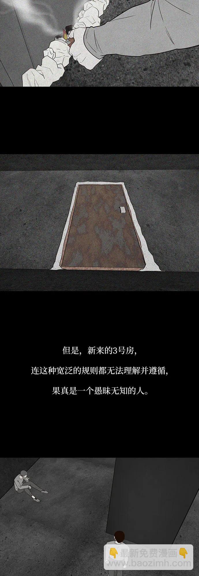 第53话47