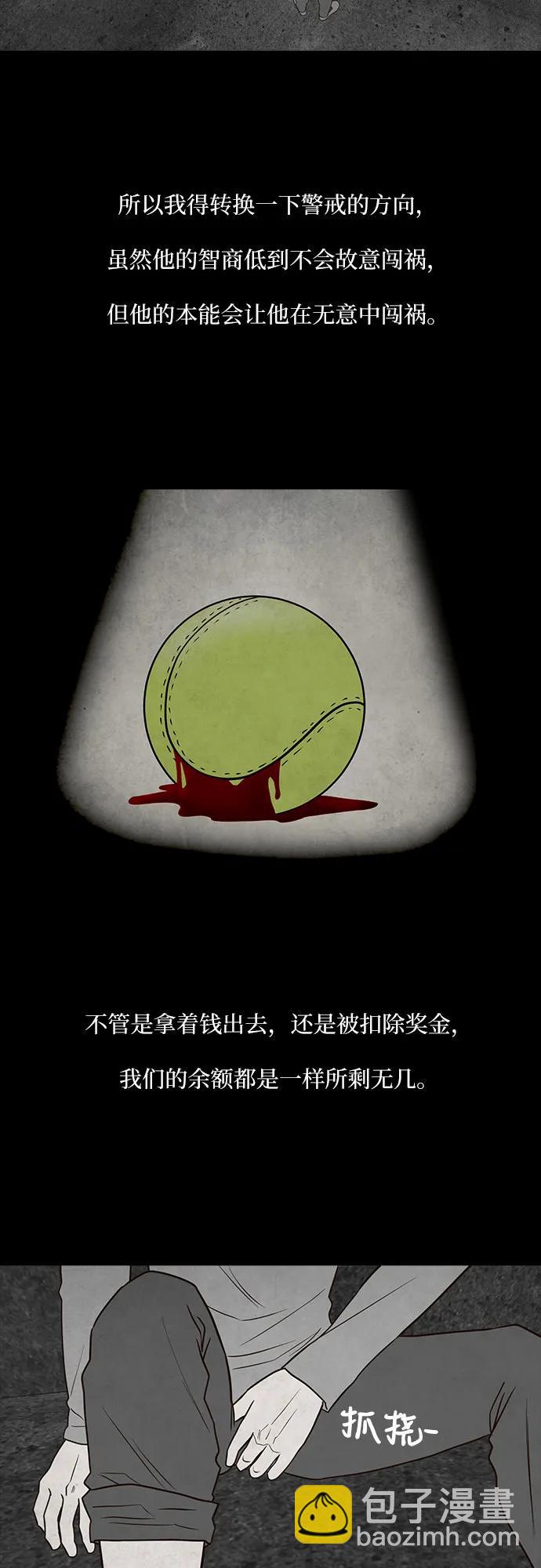 第53话52