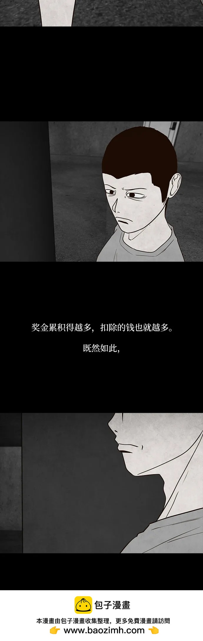 第53话53