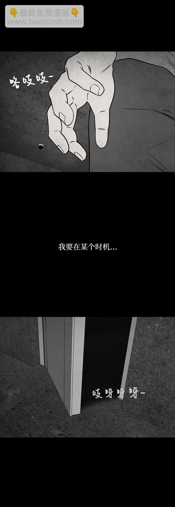 第53话54