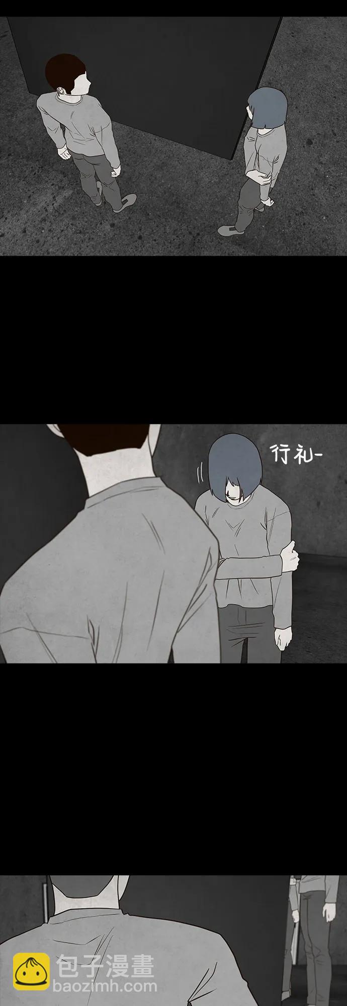 第53话55
