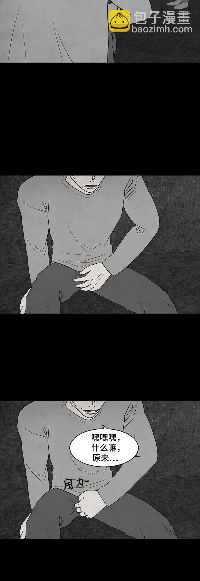 第53话56