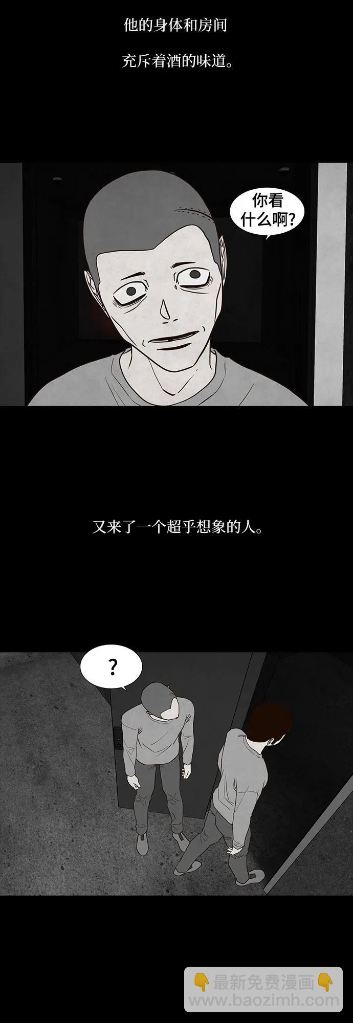 第53话9