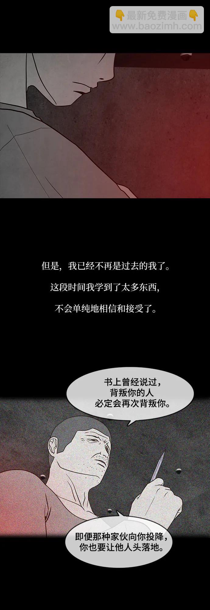 第60话12