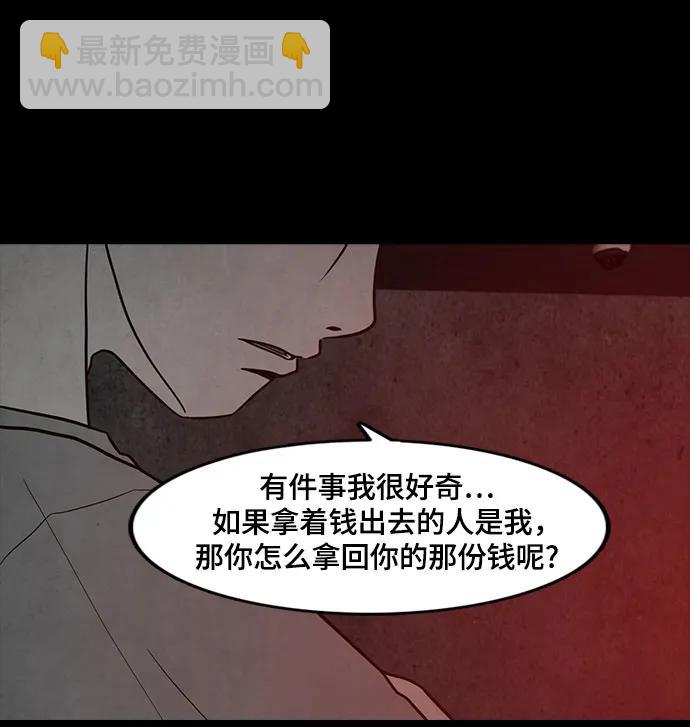 第60话13