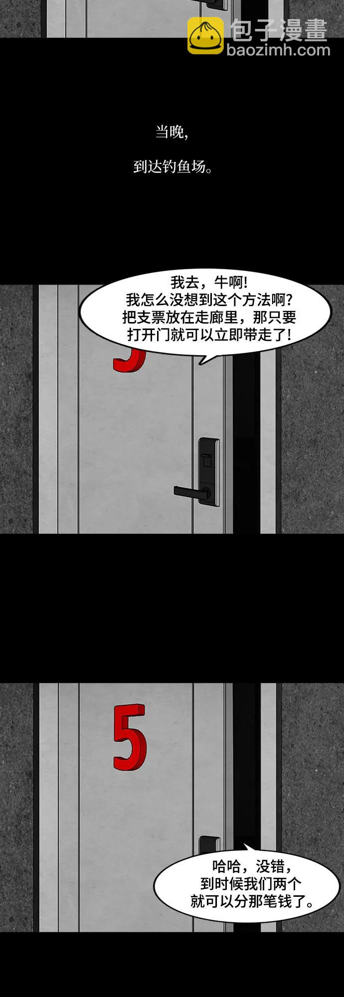 第60话19