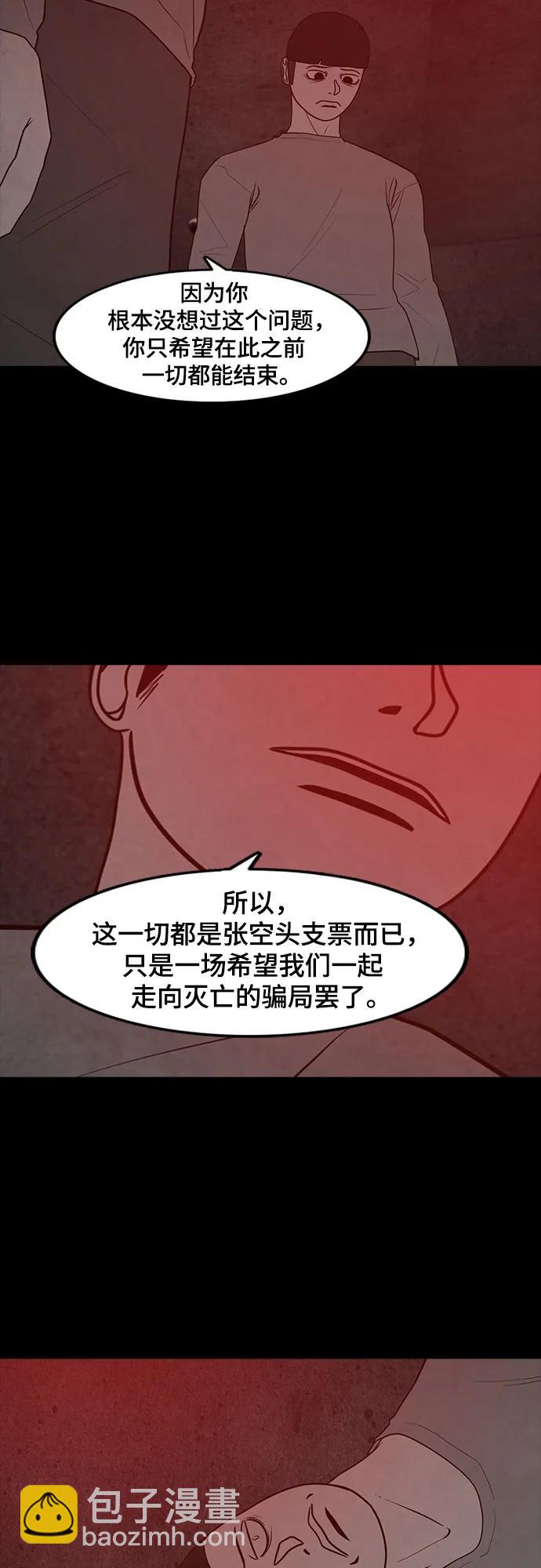 第60话31
