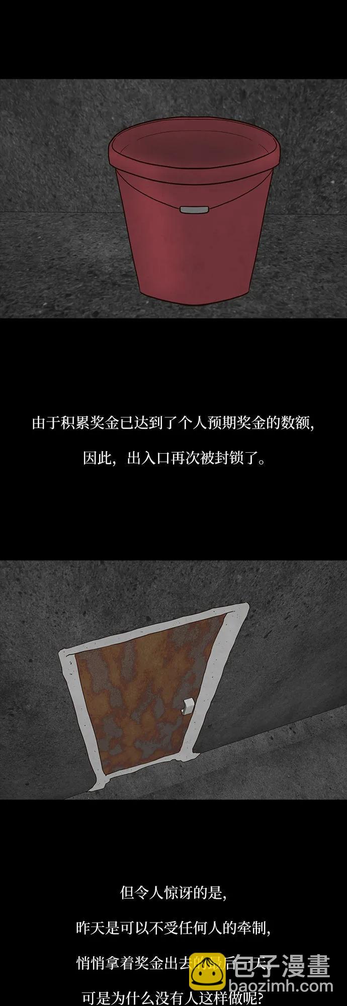 第60话37
