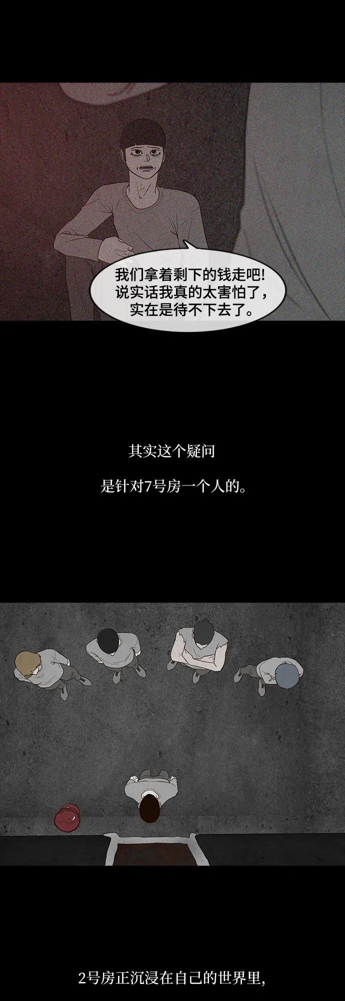 第60话38