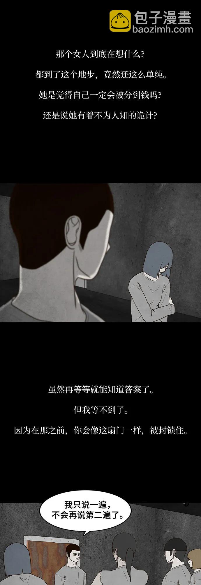 第60话40