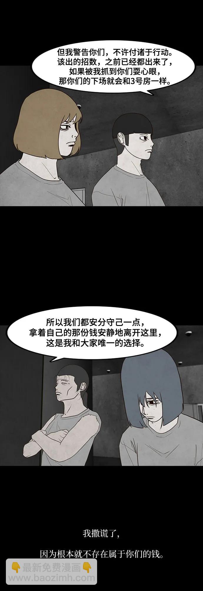 第60话42