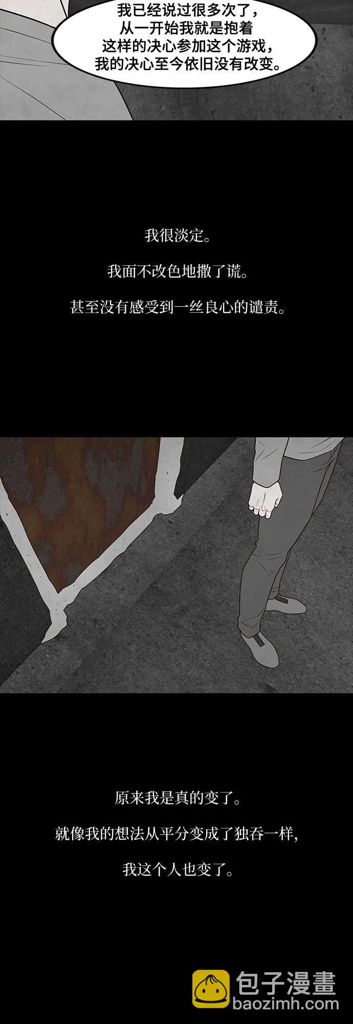 第60话44