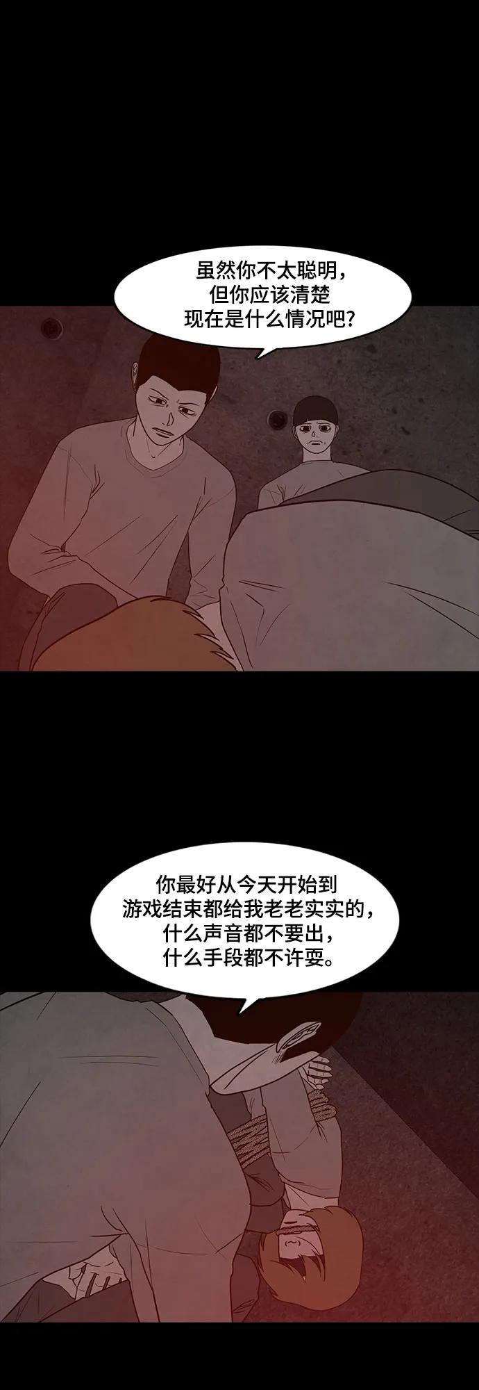 第60话57