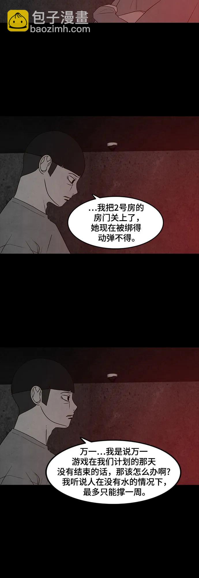 第60话61