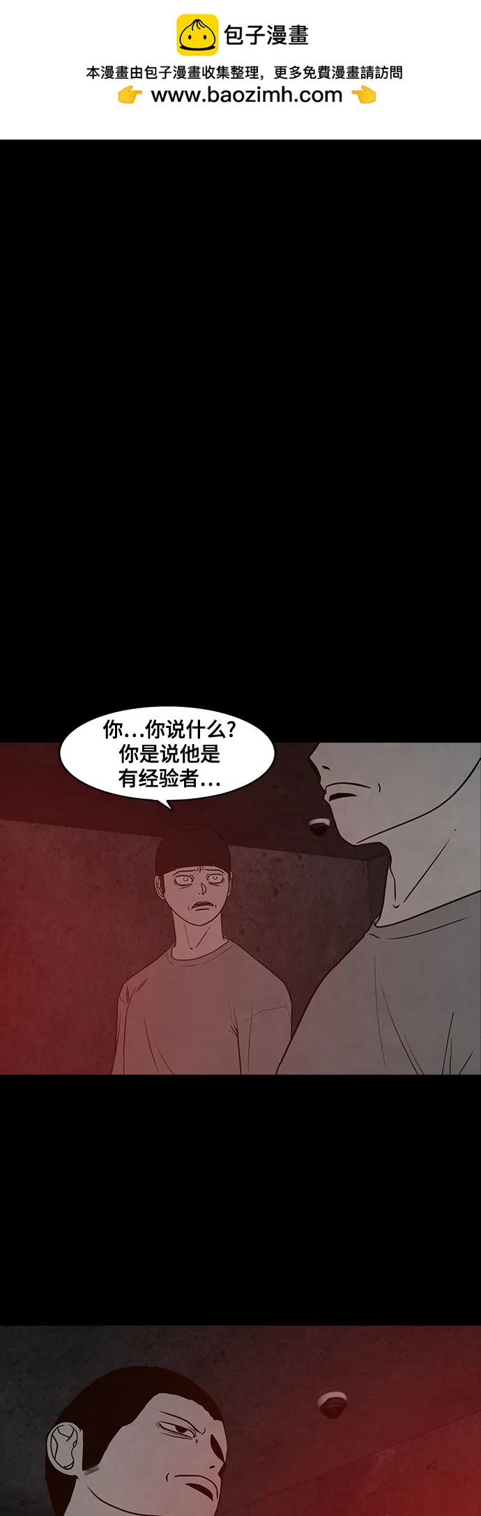 第63话1