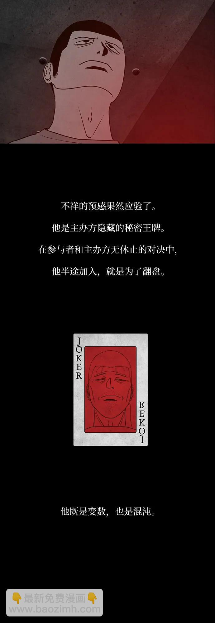 第63话10