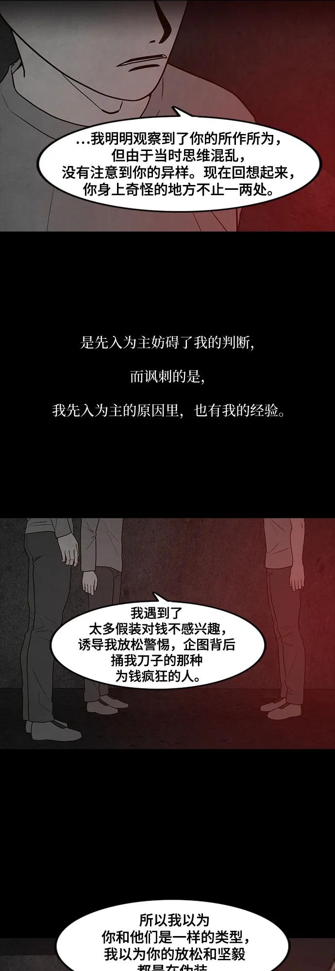 第63话11