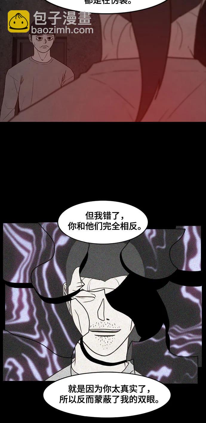 第63话12