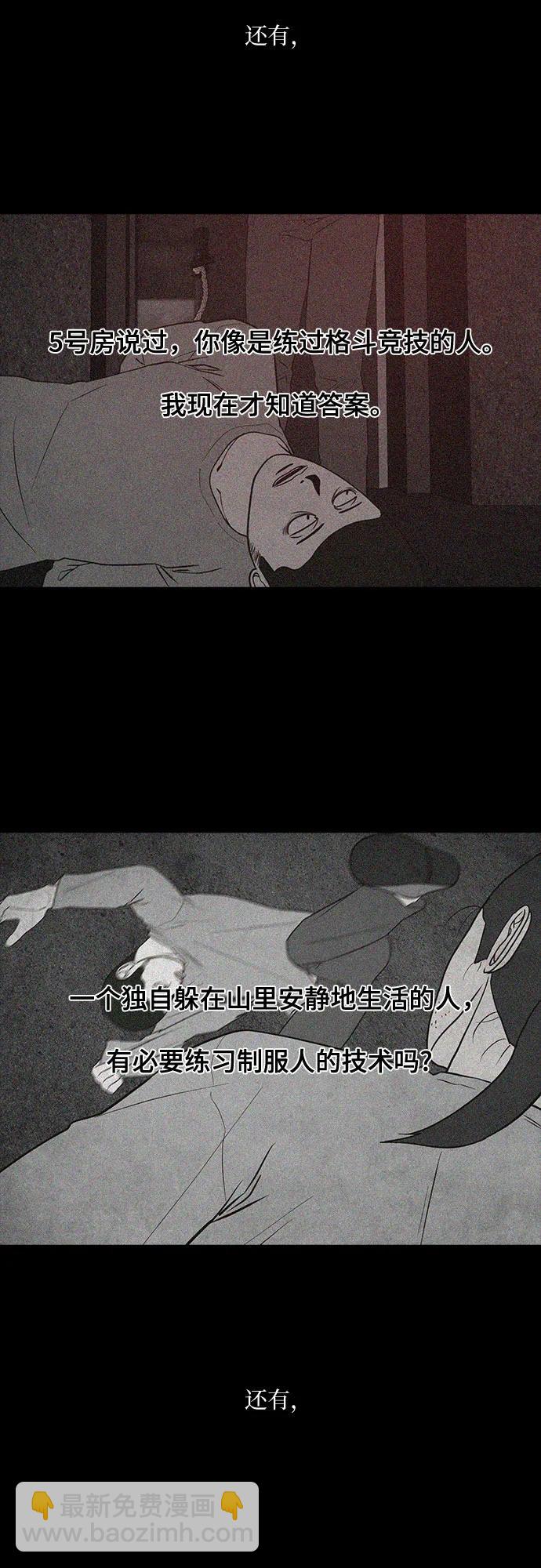 第63话14