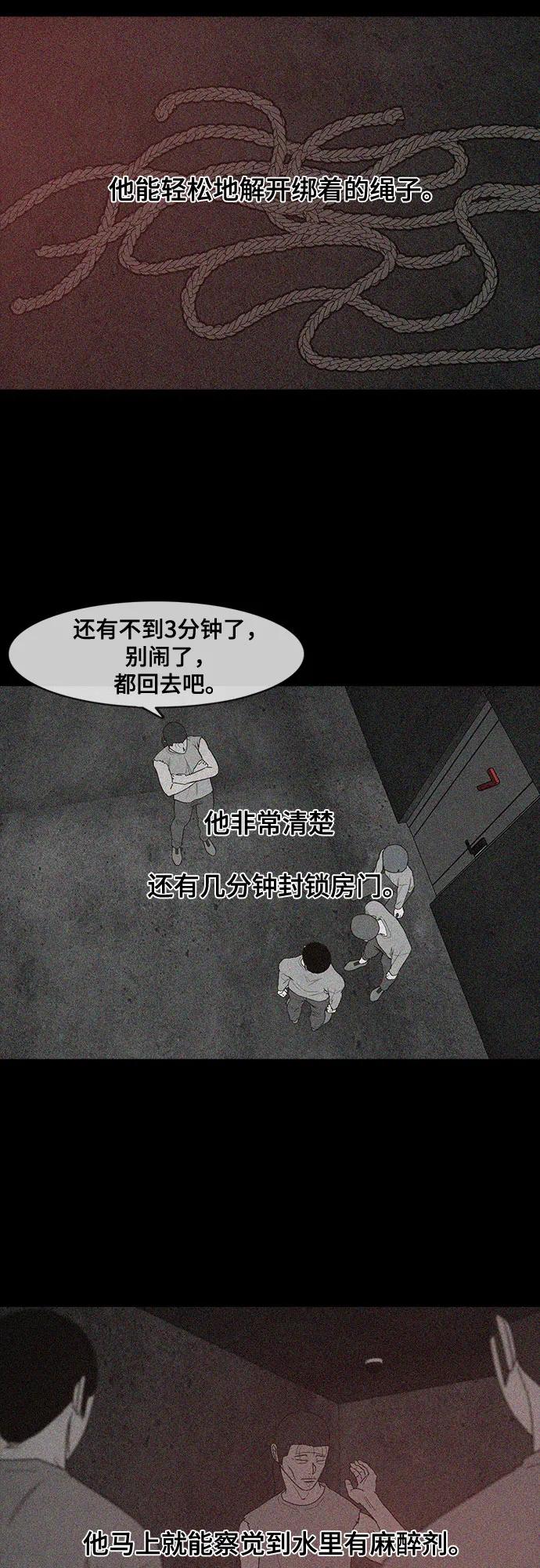 第63话15