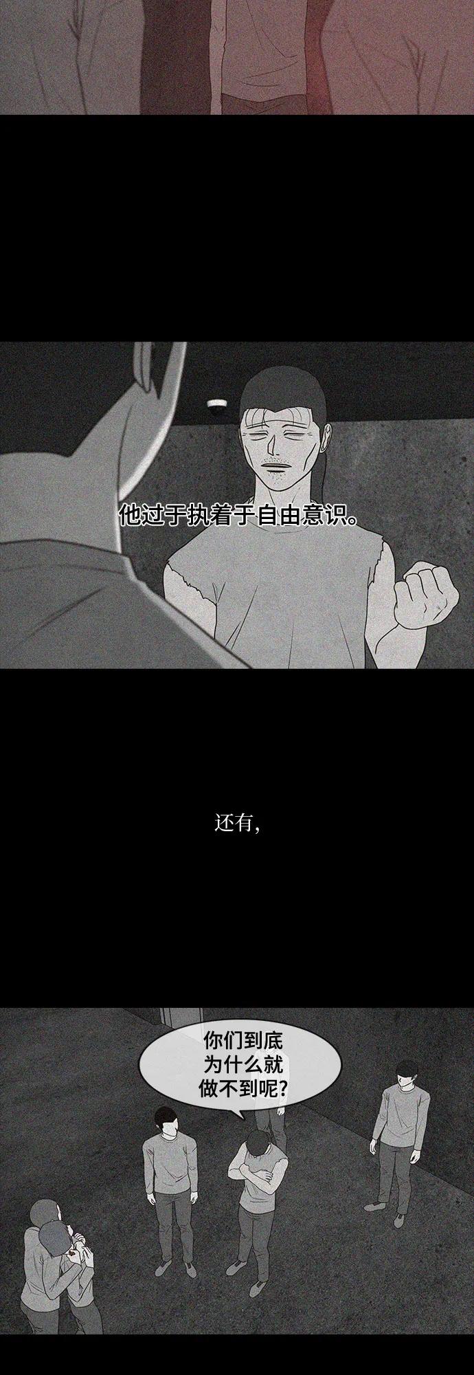 第63话16