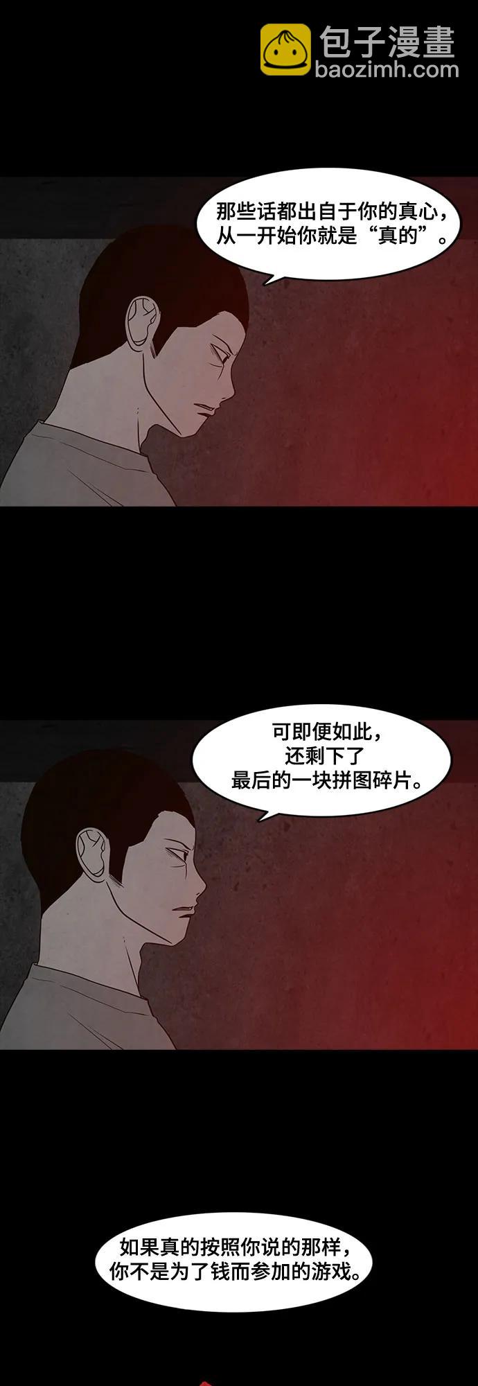 第63话18