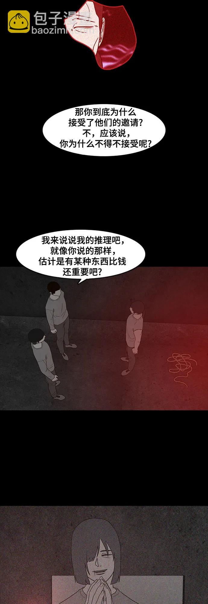 第63话19