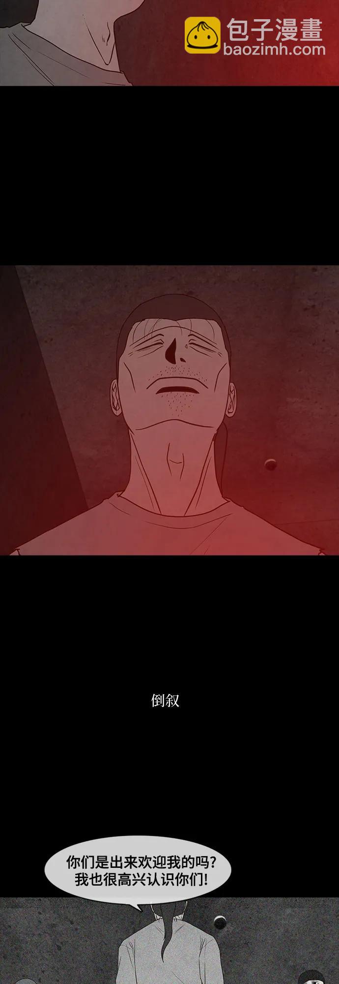 第63话2