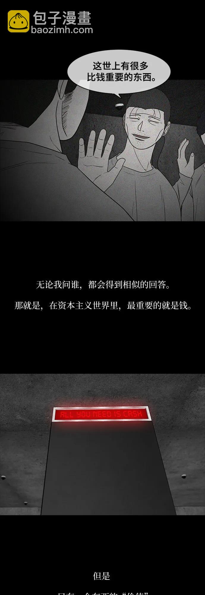 第63话21