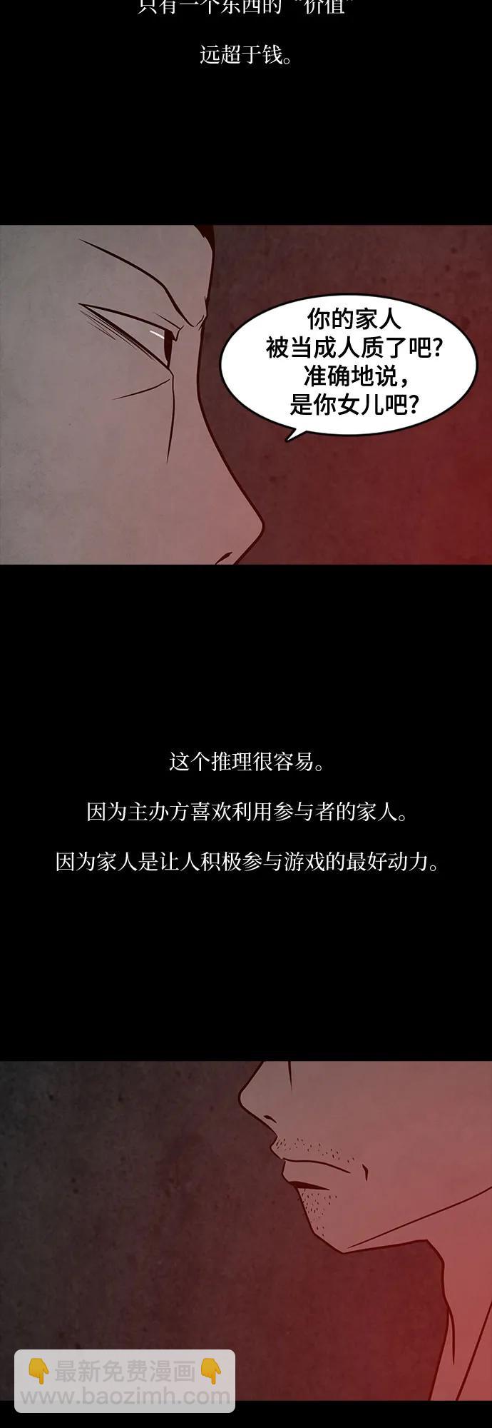 第63话22