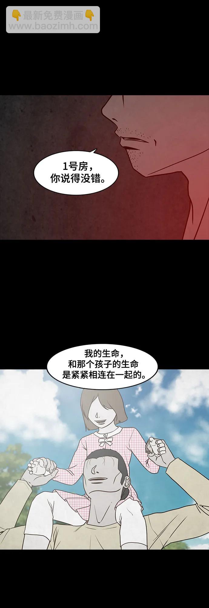 第63话23