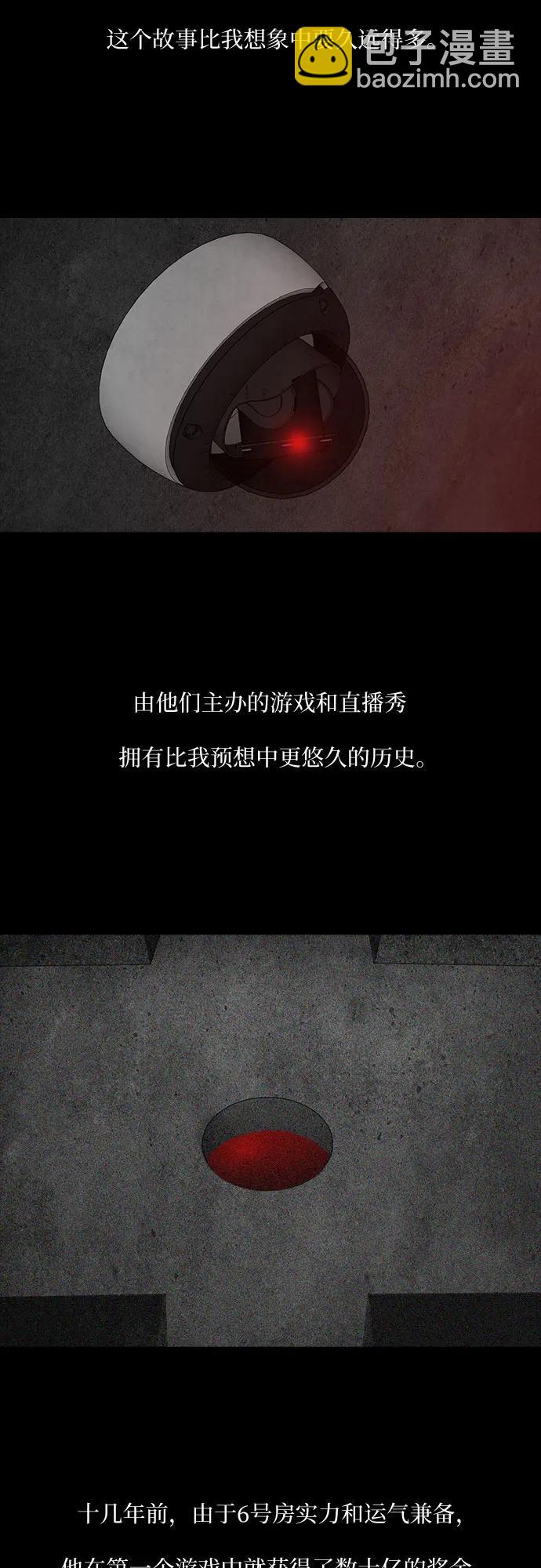 第63话26