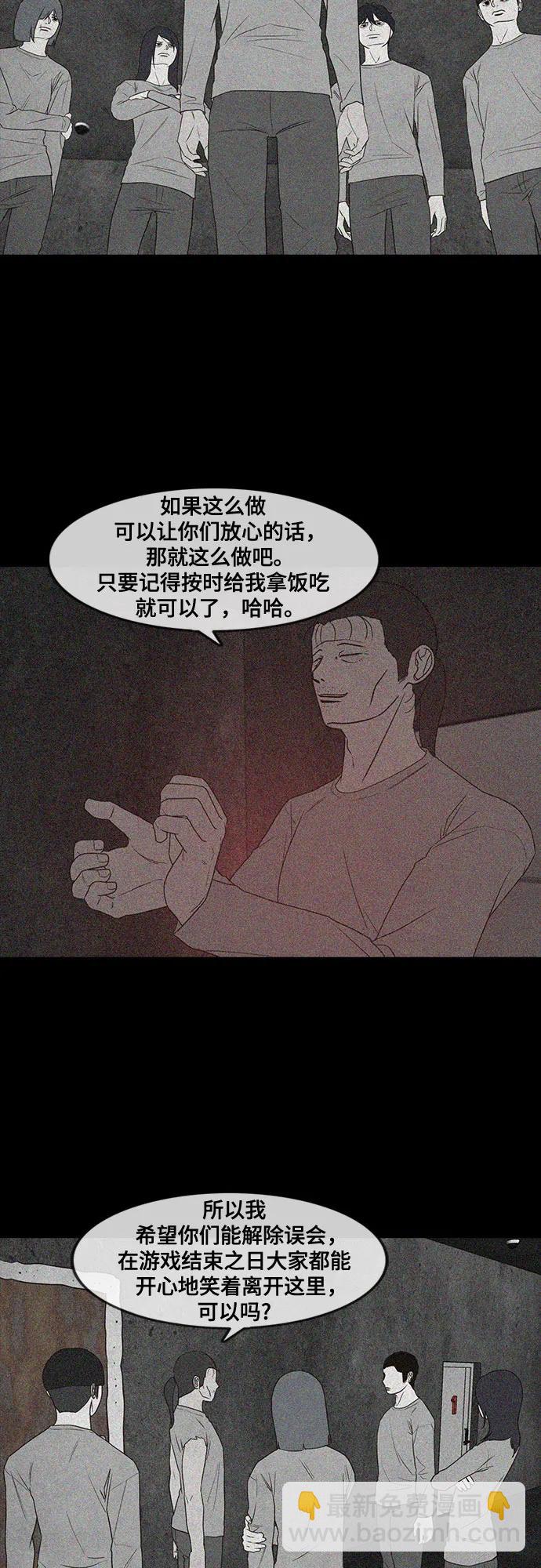 第63话3