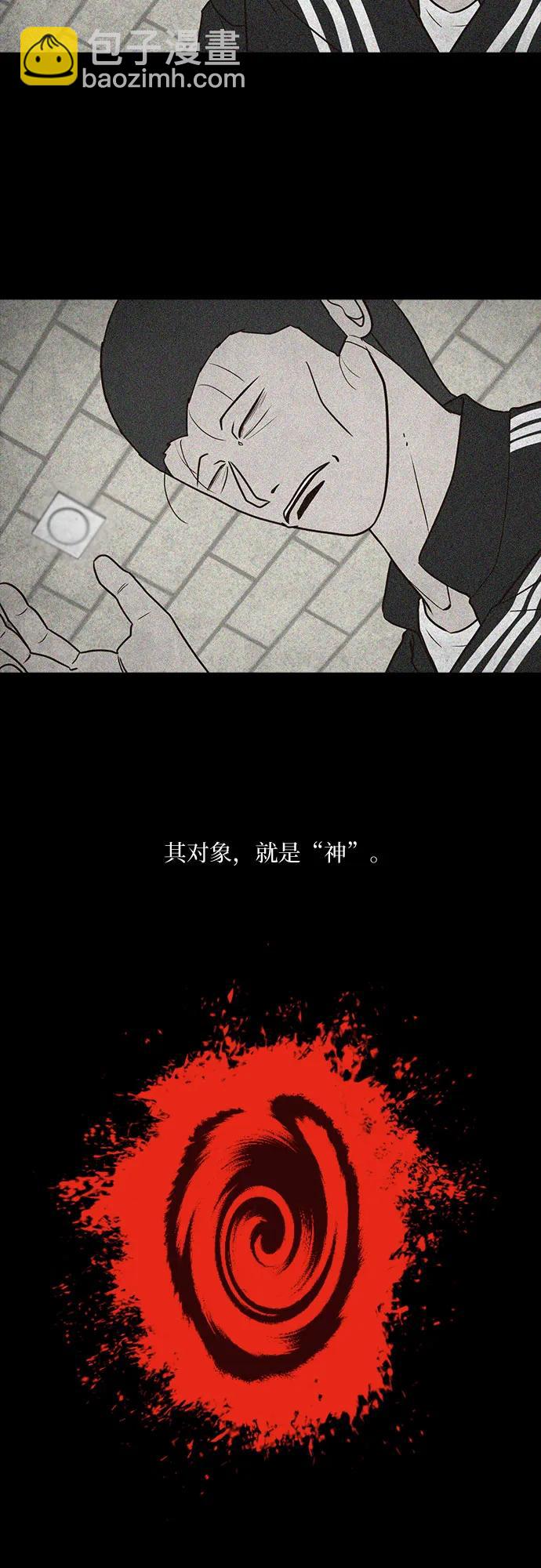 第63话30
