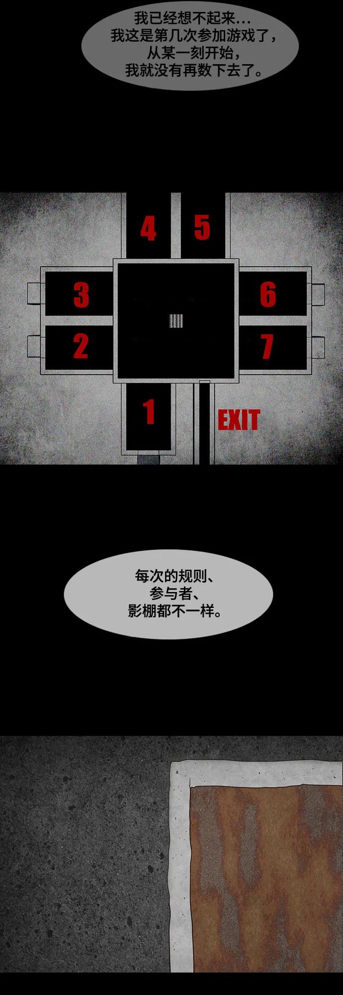 第63话33