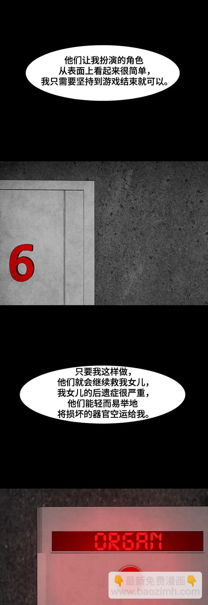 第63话34