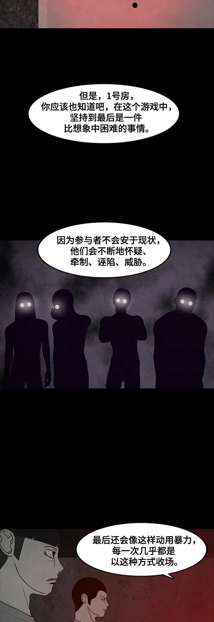 第63话35