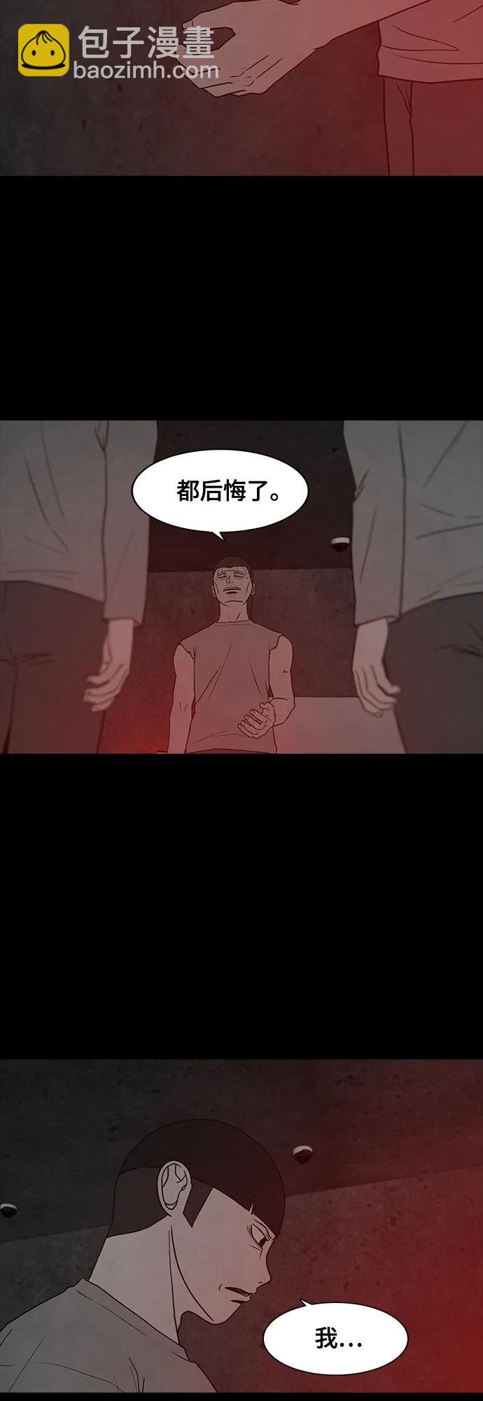 第63话37