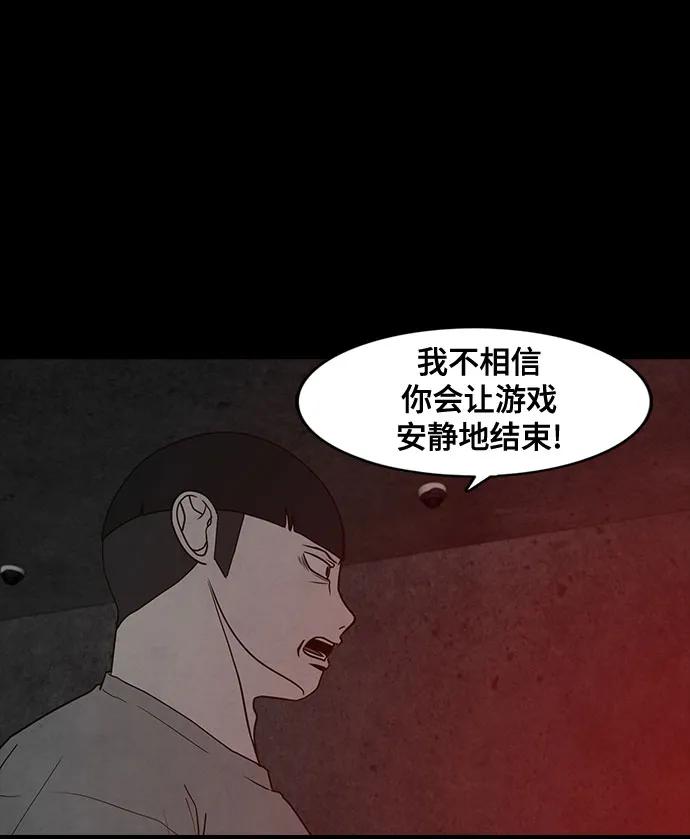 第63话38