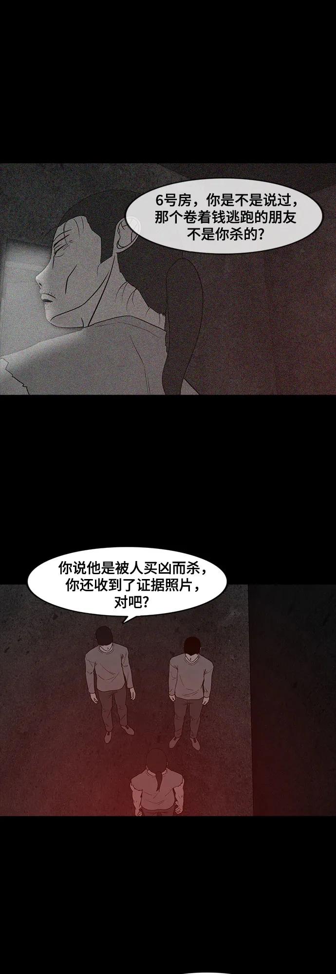 第63话39