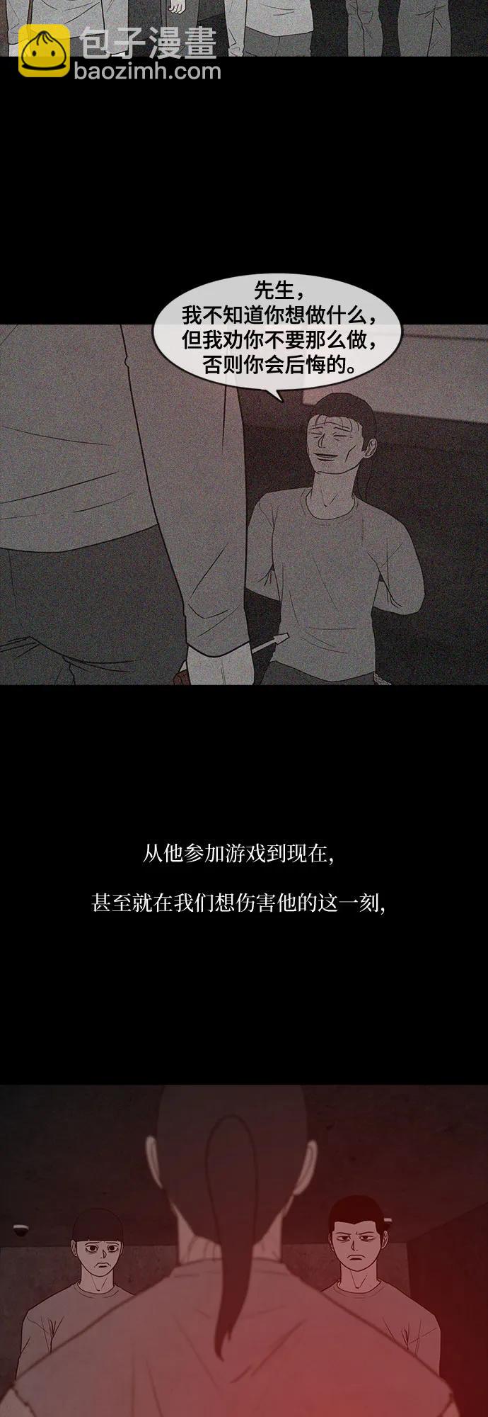 第63话4