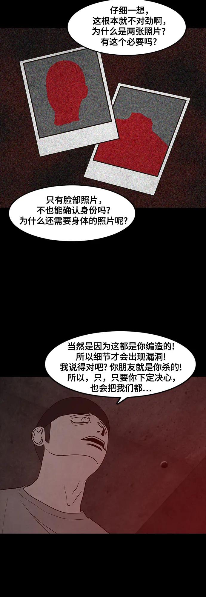 第63话40