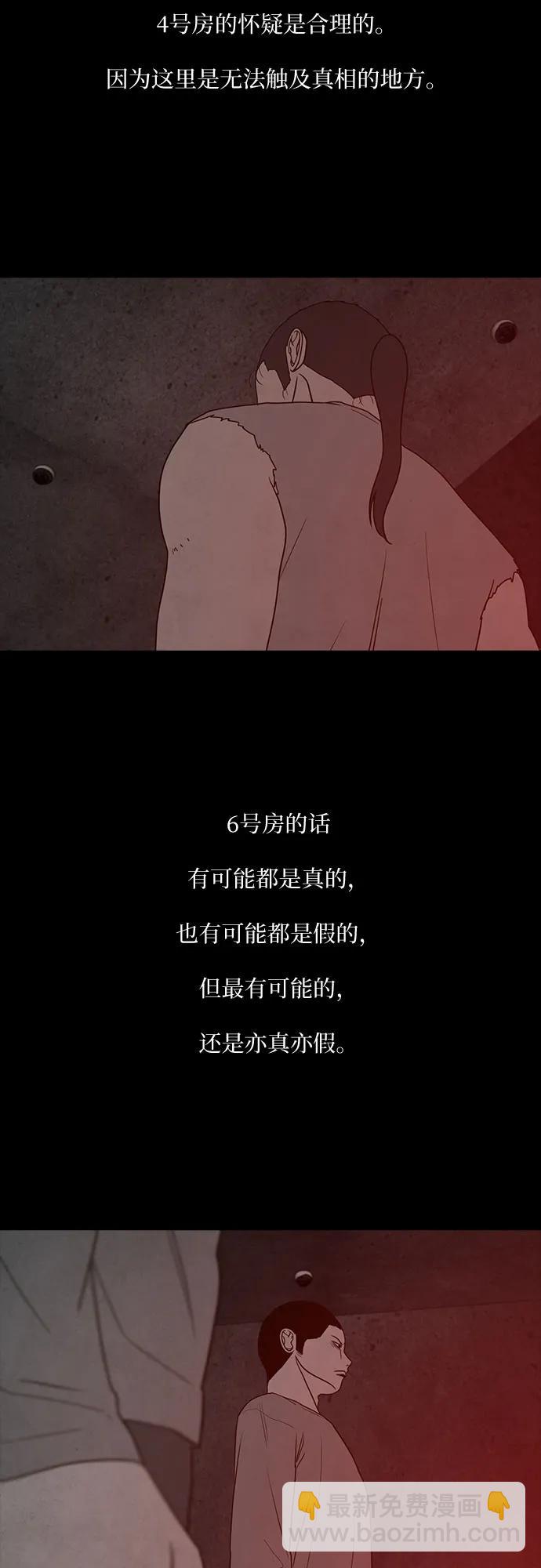 第63话41