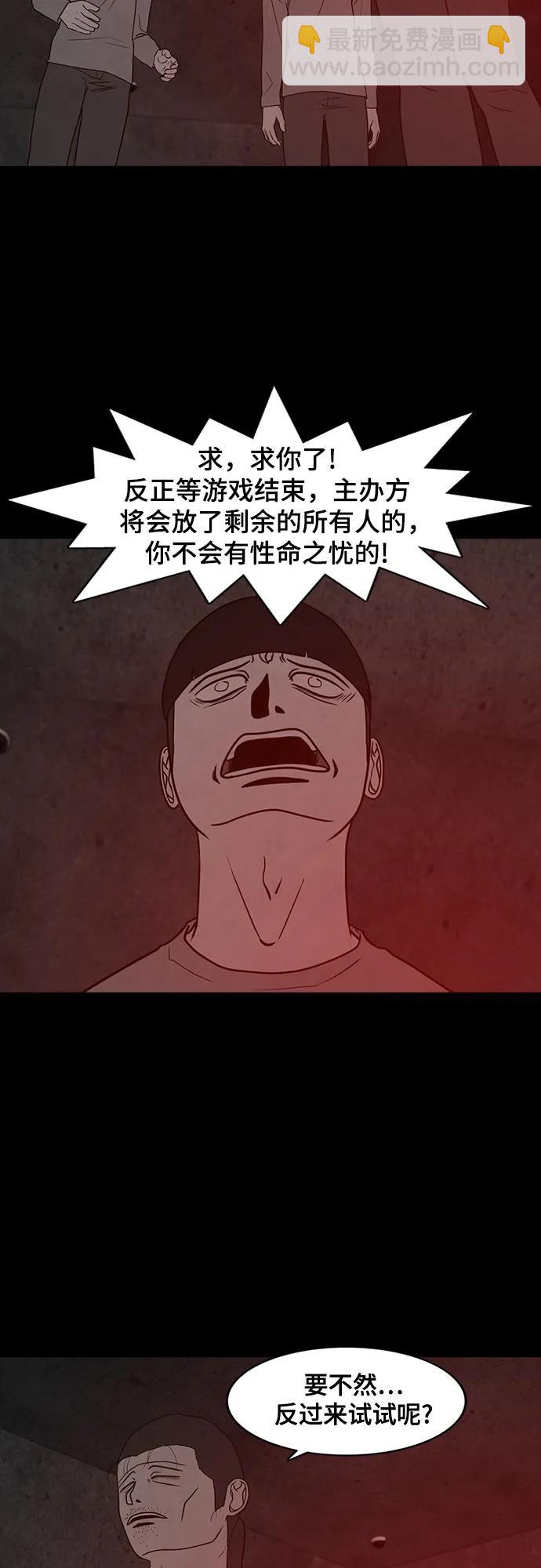第63话43